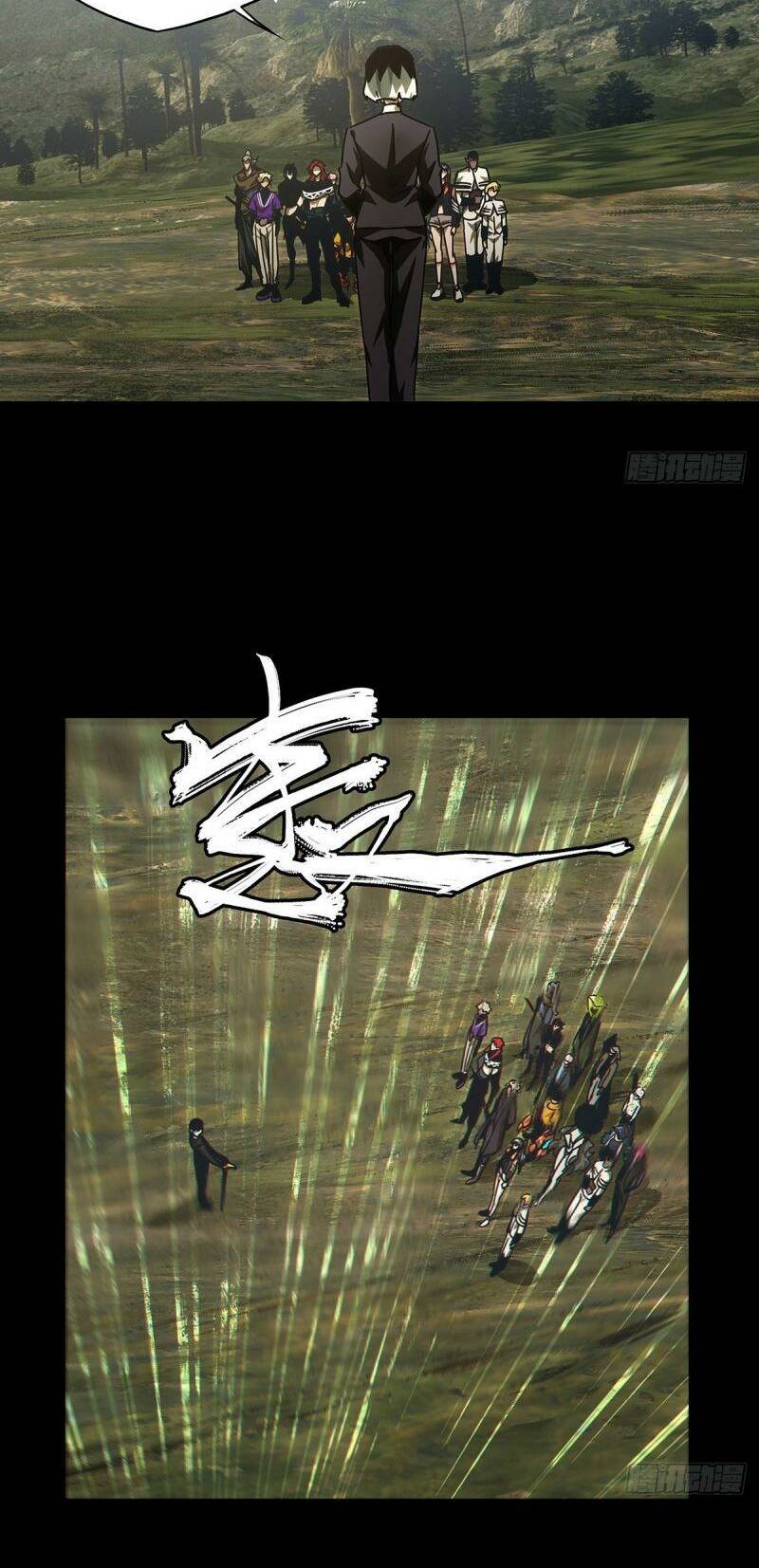 Đại Tượng Vô Hình - Chapter 254 - Page 14