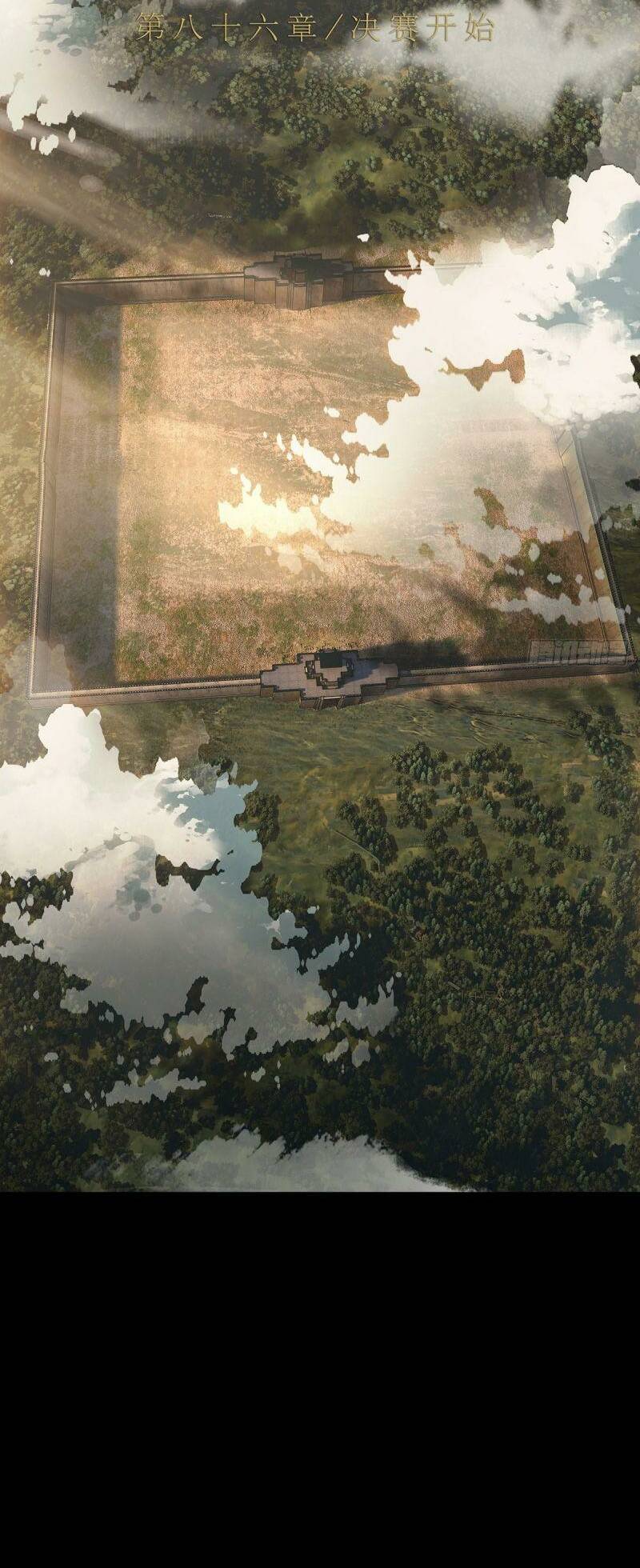 Đại Tượng Vô Hình - Chapter 254 - Page 18