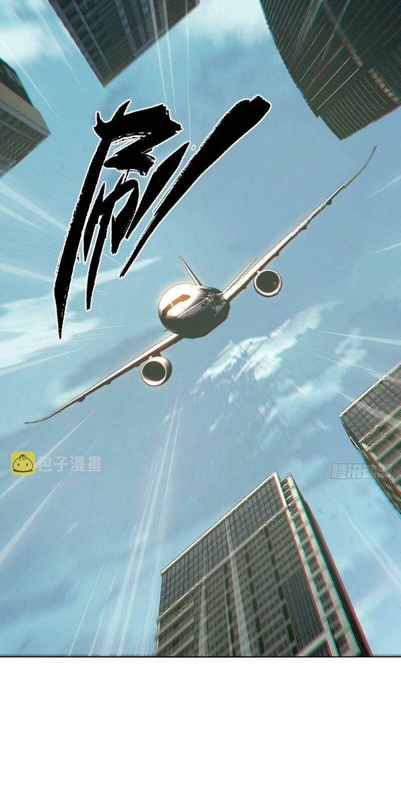 Đại Tượng Vô Hình - Chapter 255 - Page 16