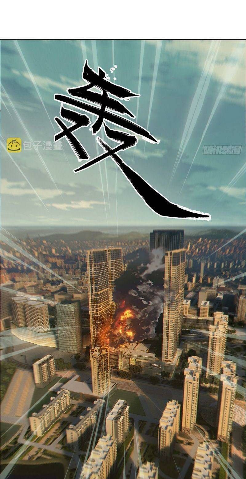 Đại Tượng Vô Hình - Chapter 255 - Page 17