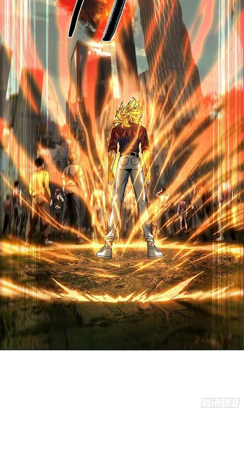 Đại Tượng Vô Hình - Chapter 255 - Page 31