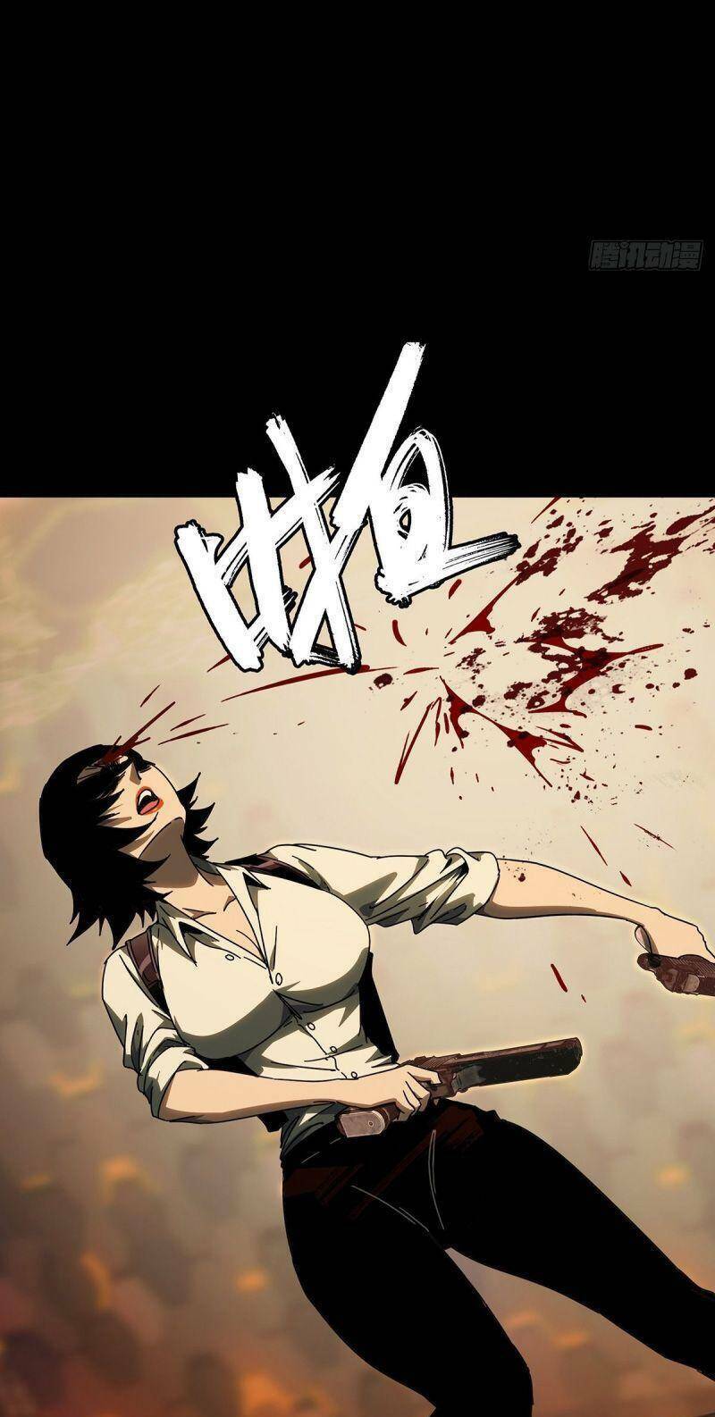 Đại Tượng Vô Hình - Chapter 257 - Page 32