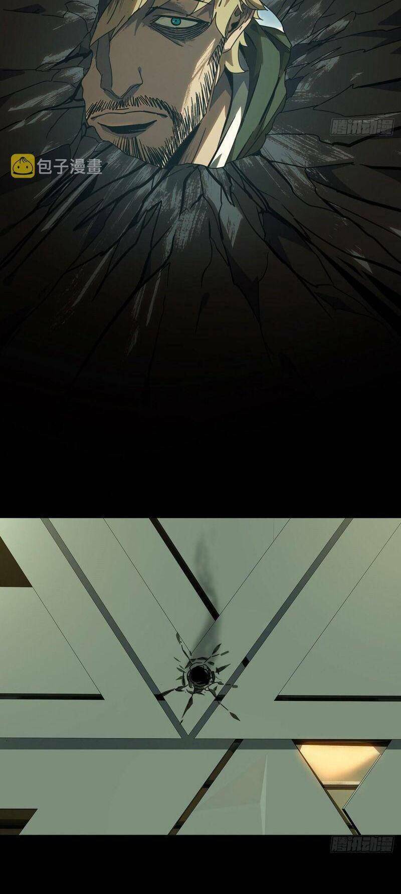 Đại Tượng Vô Hình - Chapter 259 - Page 5