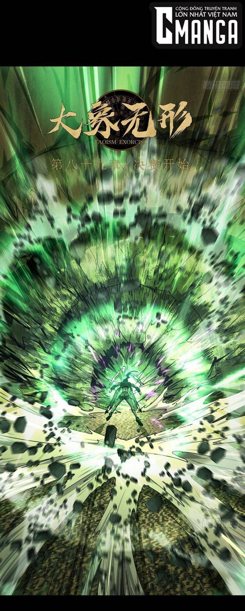 Đại Tượng Vô Hình - Chapter 263 - Page 14