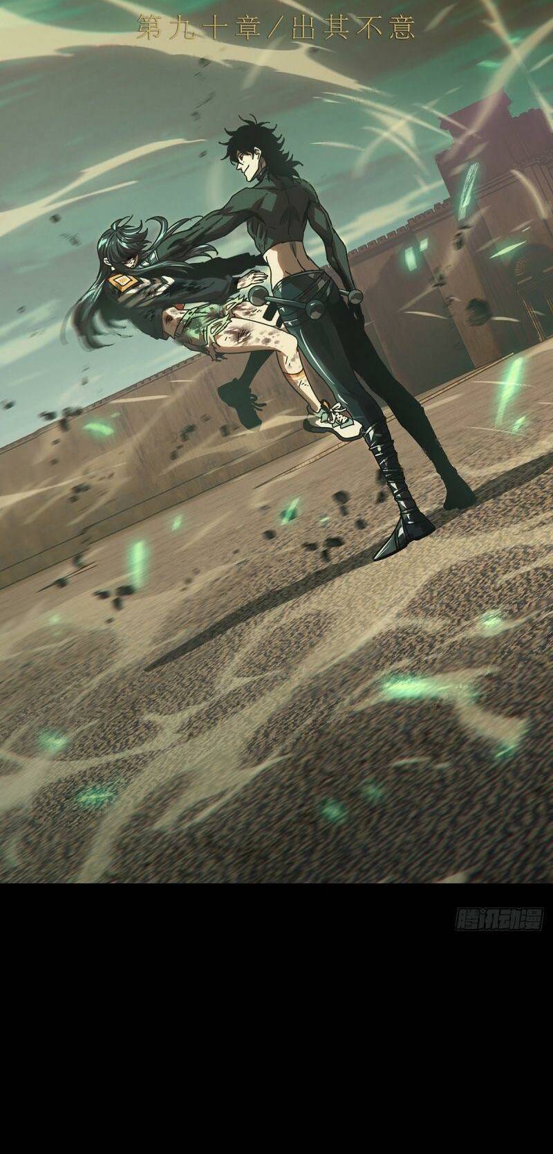 Đại Tượng Vô Hình - Chapter 266 - Page 14