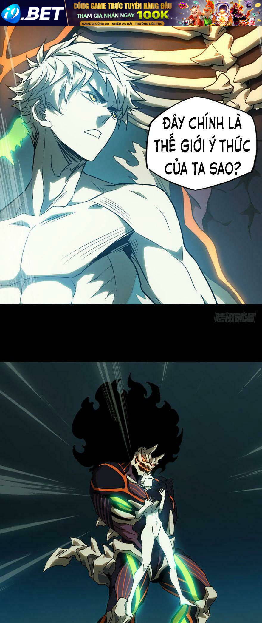 Đại Tượng Vô Hình - Chapter 27 - Page 18