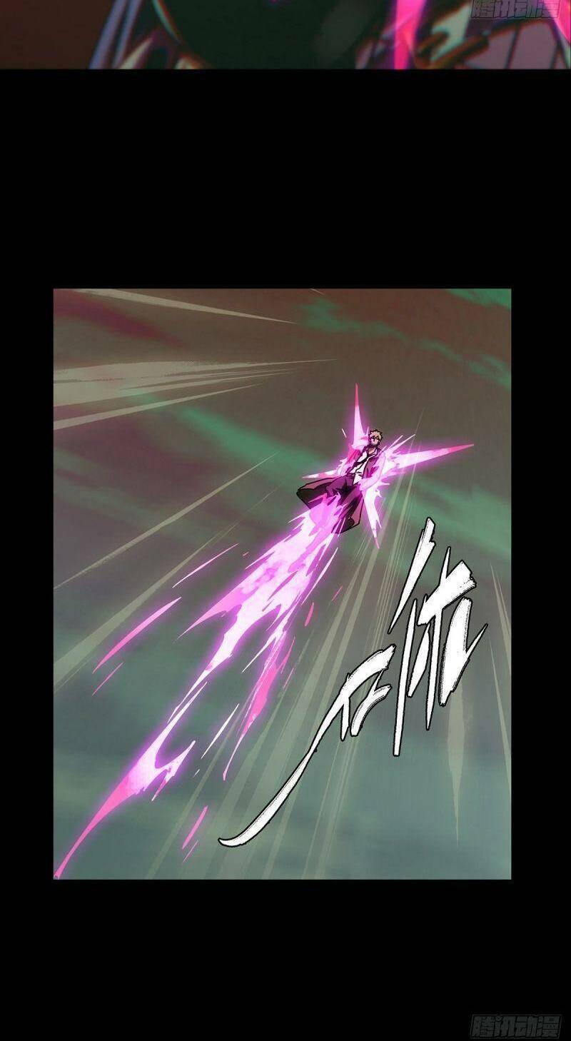 Đại Tượng Vô Hình - Chapter 272 - Page 13