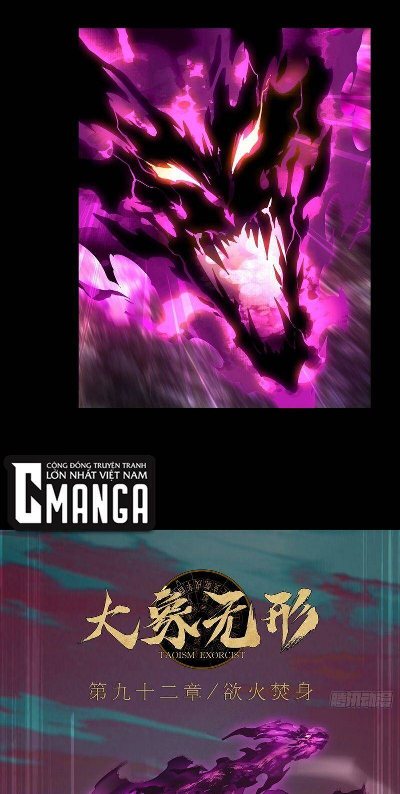 Đại Tượng Vô Hình - Chapter 273 - Page 39