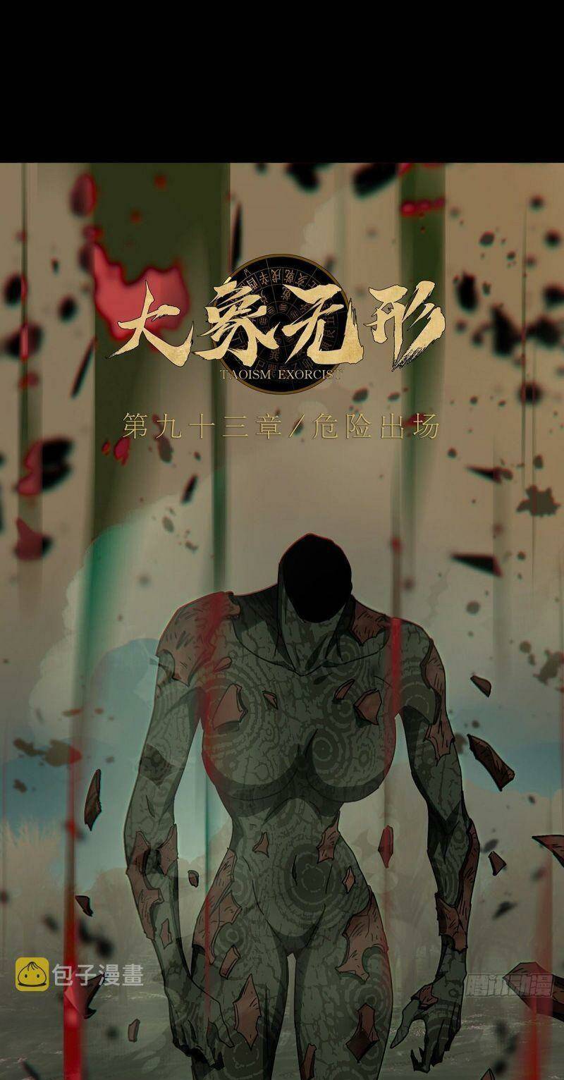 Đại Tượng Vô Hình - Chapter 275 - Page 43