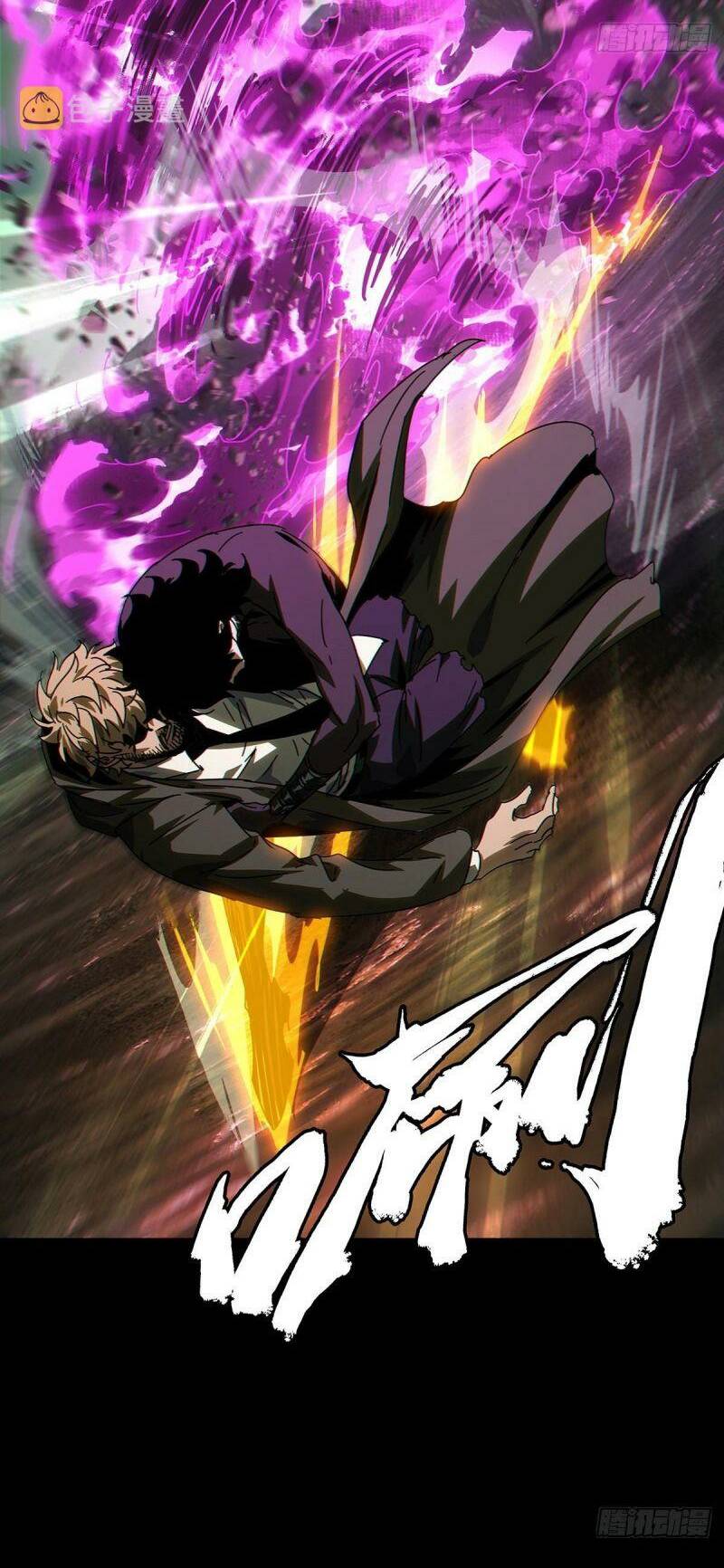 Đại Tượng Vô Hình - Chapter 276 - Page 24