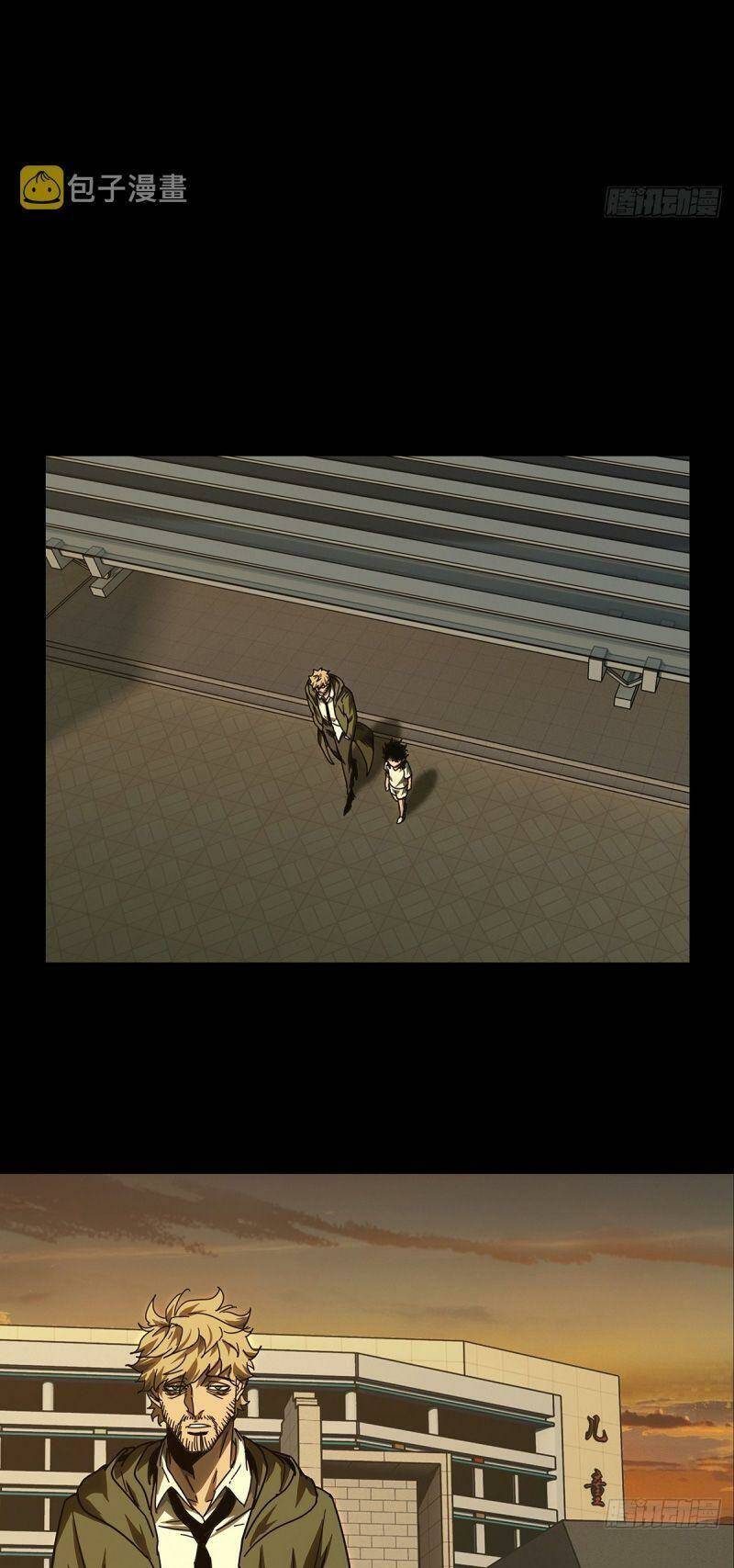 Đại Tượng Vô Hình - Chapter 279 - Page 17