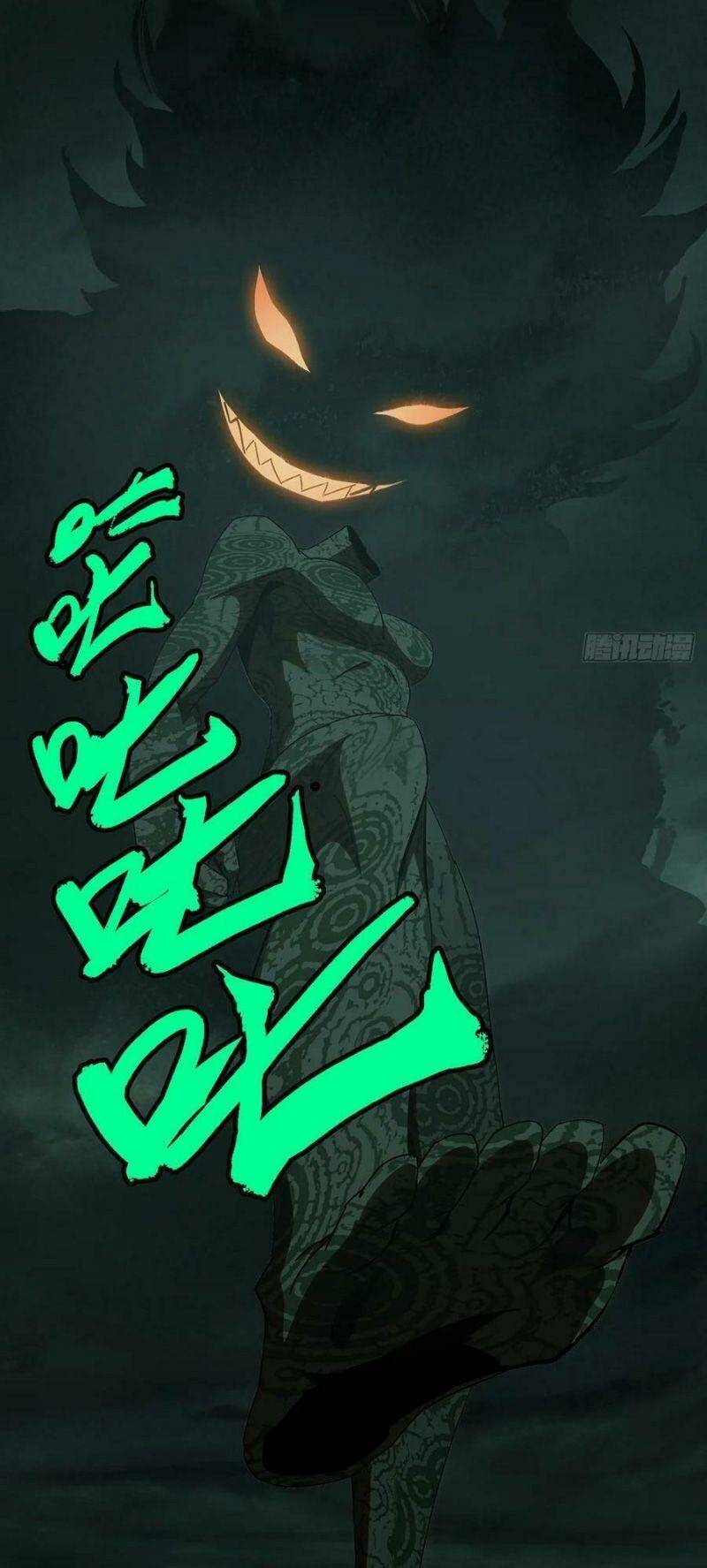 Đại Tượng Vô Hình - Chapter 282 - Page 23