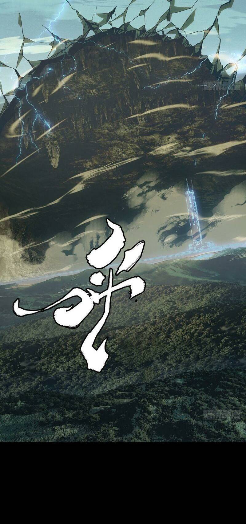 Đại Tượng Vô Hình - Chapter 286 - Page 39