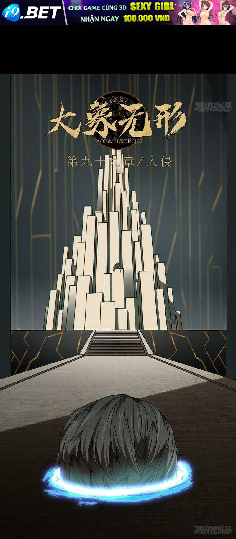 Đại Tượng Vô Hình - Chapter 293 - Page 21