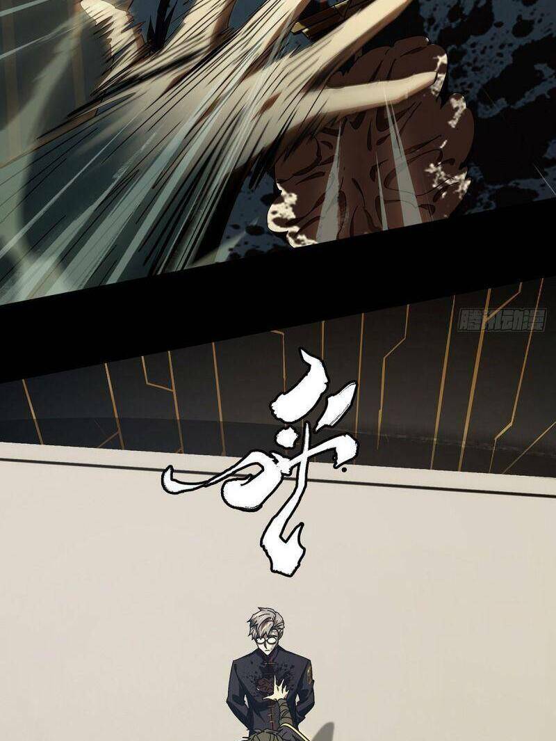 Đại Tượng Vô Hình - Chapter 295 - Page 24