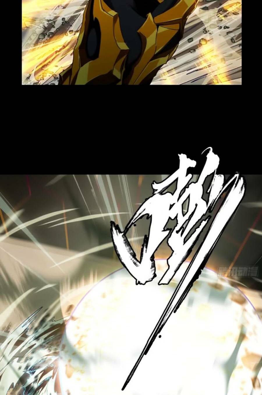 Đại Tượng Vô Hình - Chapter 296 - Page 17