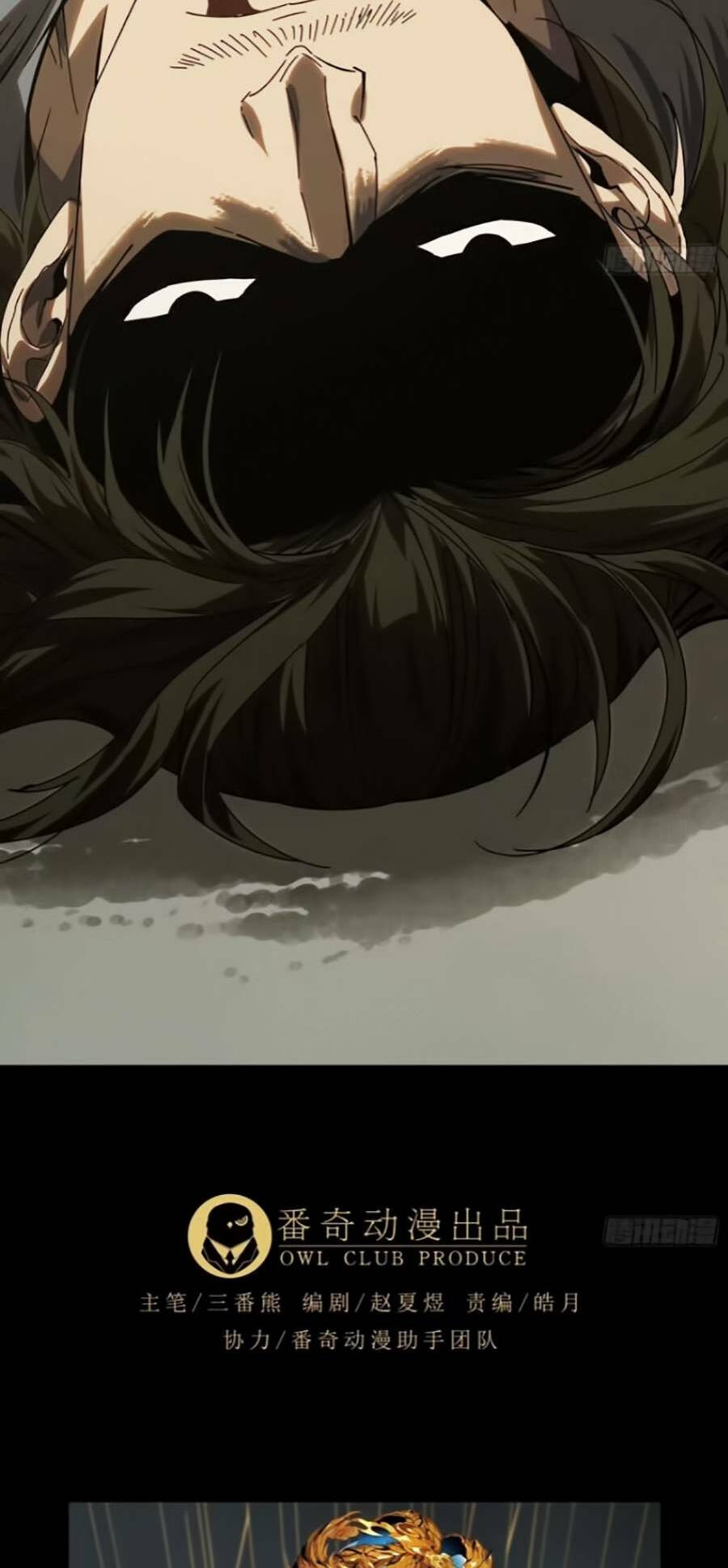 Đại Tượng Vô Hình - Chapter 299 - Page 33