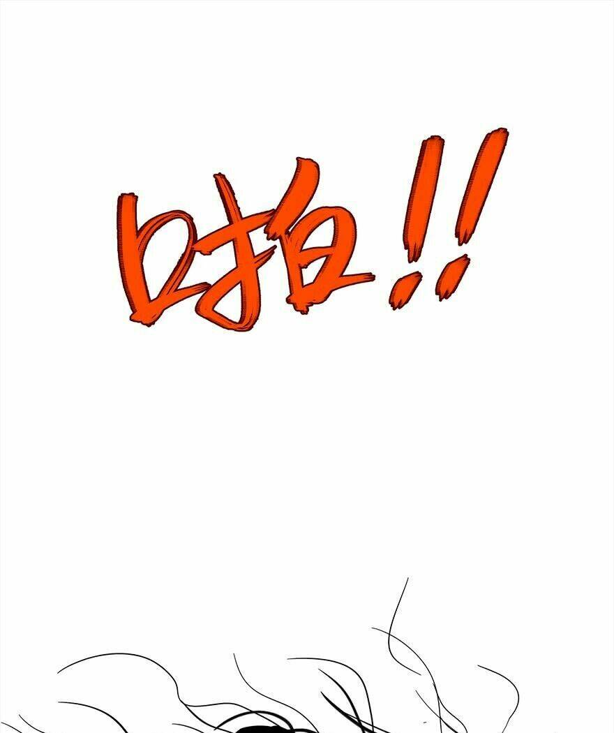 Đại Tượng Vô Hình - Chapter 3 - Page 25