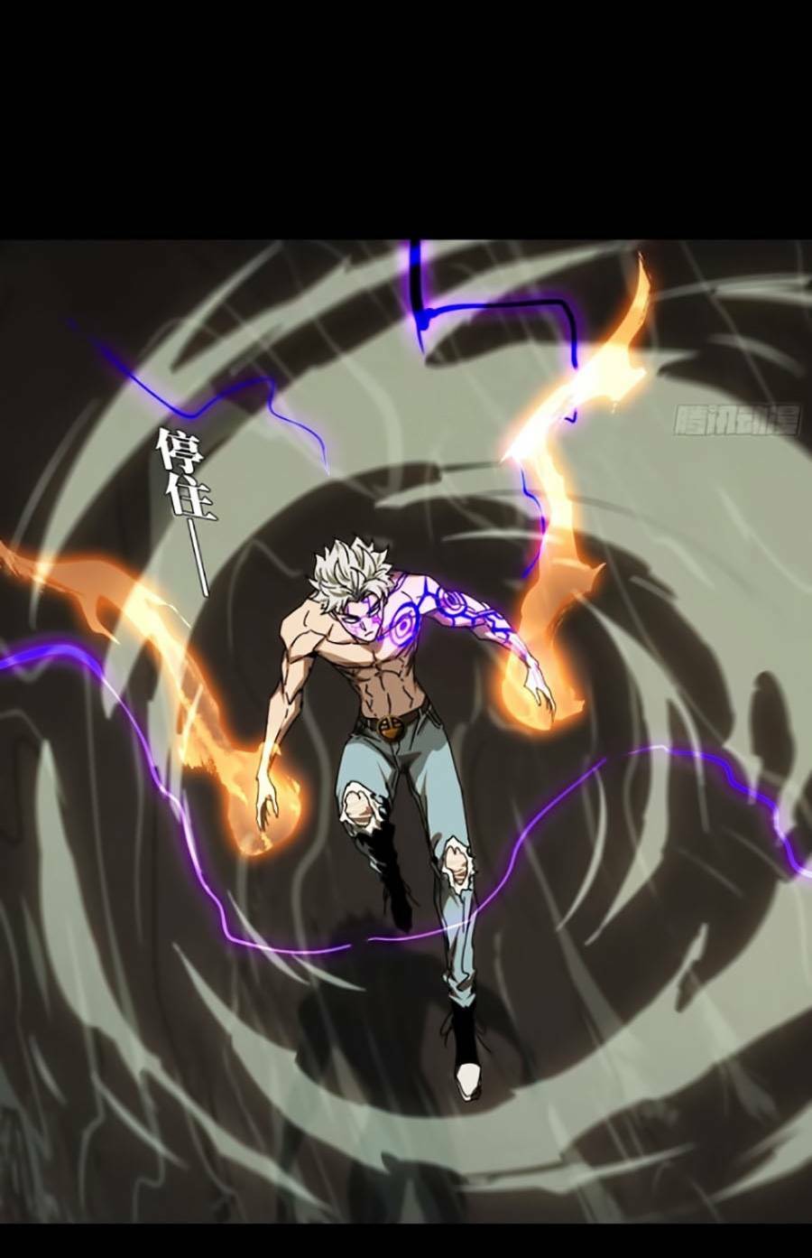 Đại Tượng Vô Hình - Chapter 302 - Page 12