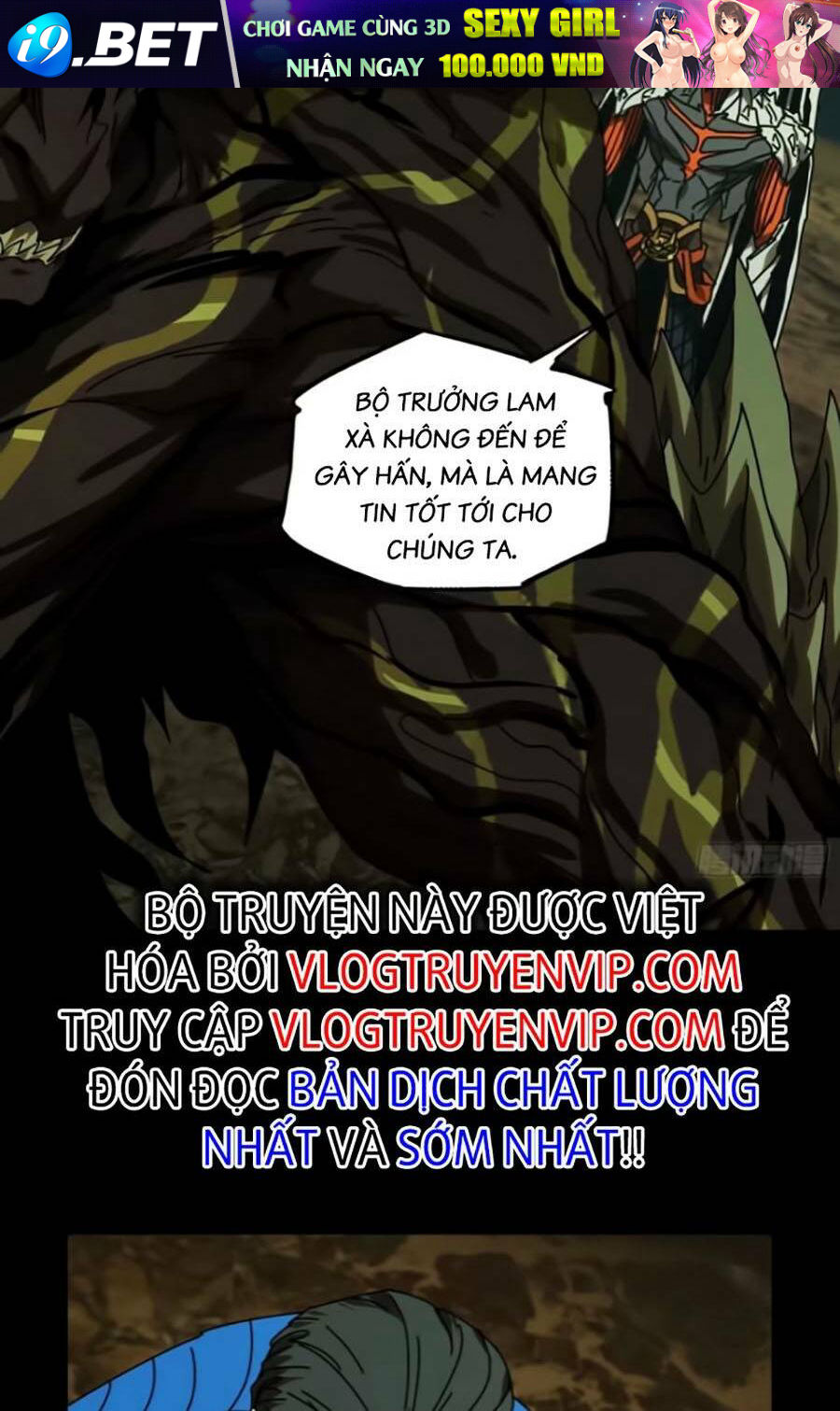 Đại Tượng Vô Hình - Chapter 308 - Page 19