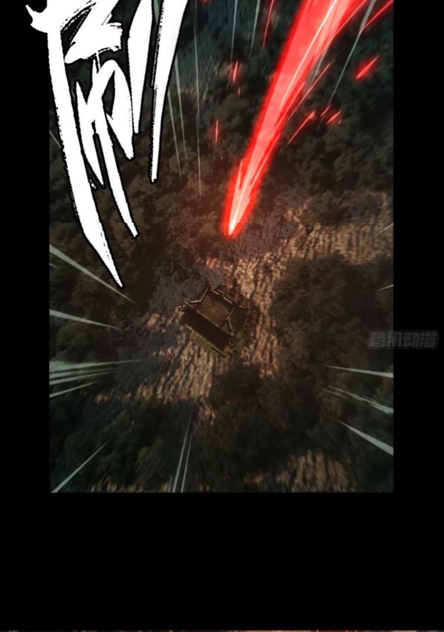 Đại Tượng Vô Hình - Chapter 315 - Page 12