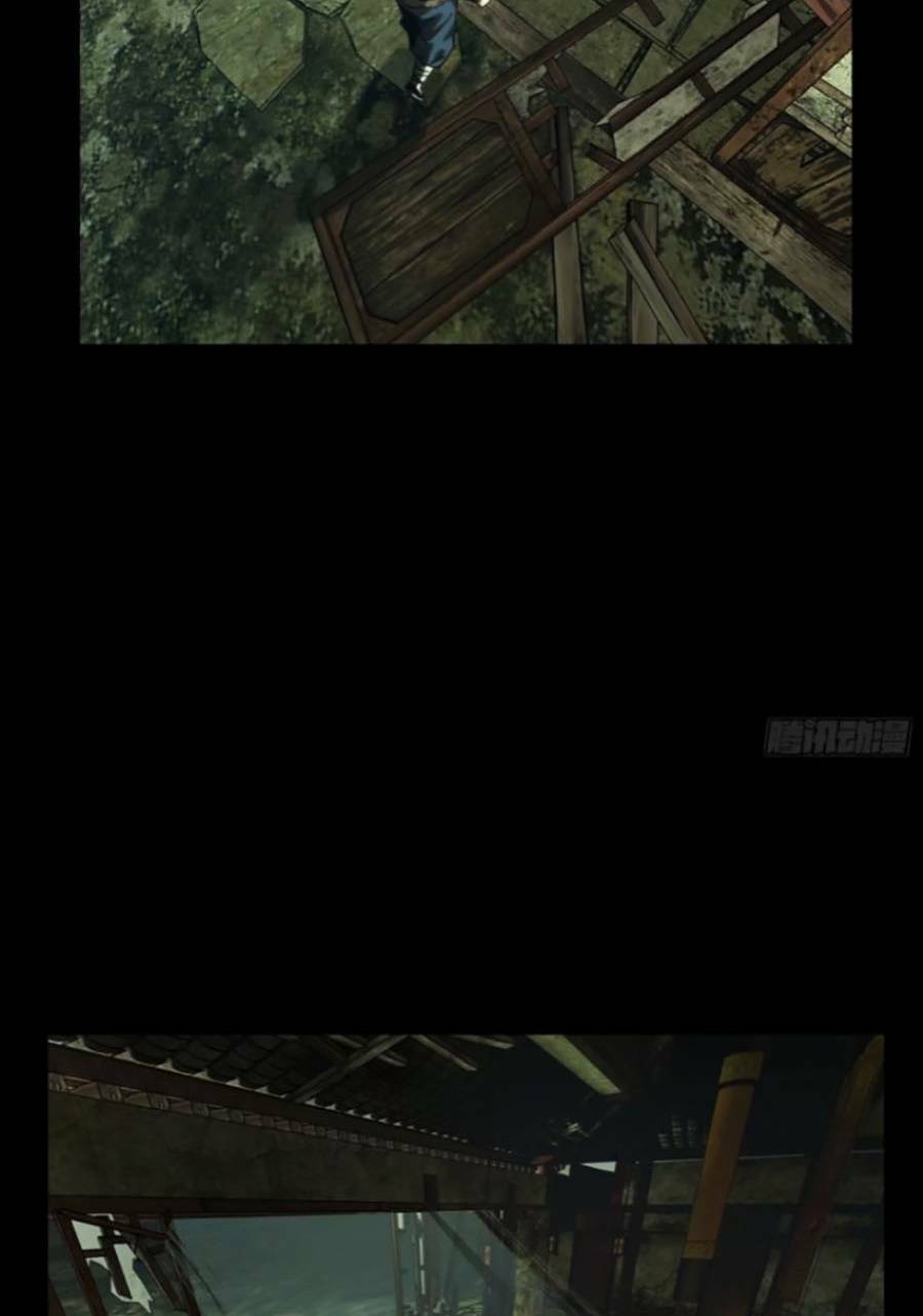 Đại Tượng Vô Hình - Chapter 315 - Page 22