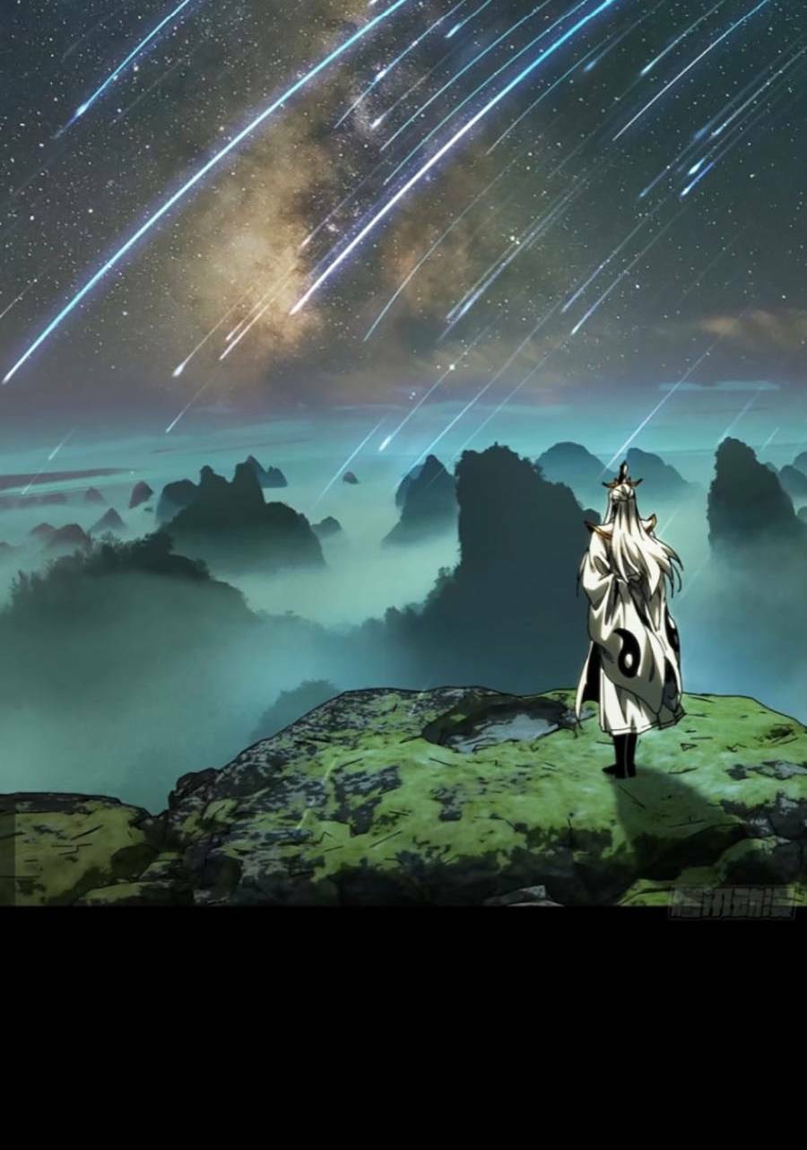 Đại Tượng Vô Hình - Chapter 315 - Page 6