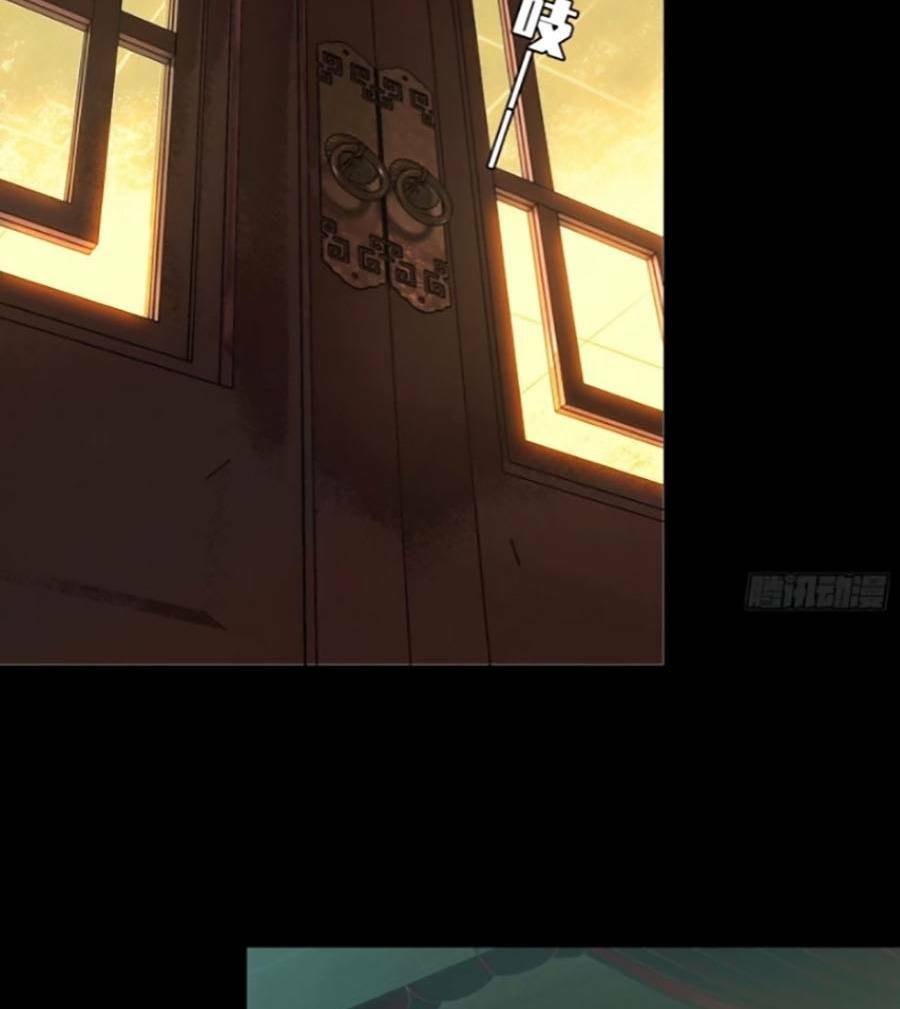 Đại Tượng Vô Hình - Chapter 316 - Page 5