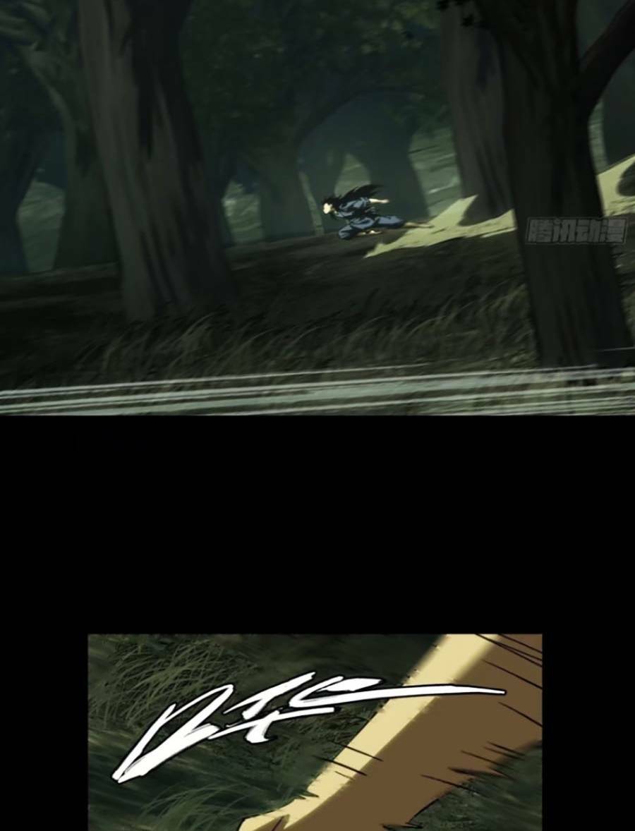 Đại Tượng Vô Hình - Chapter 318 - Page 14