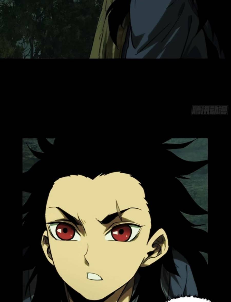 Đại Tượng Vô Hình - Chapter 318 - Page 18