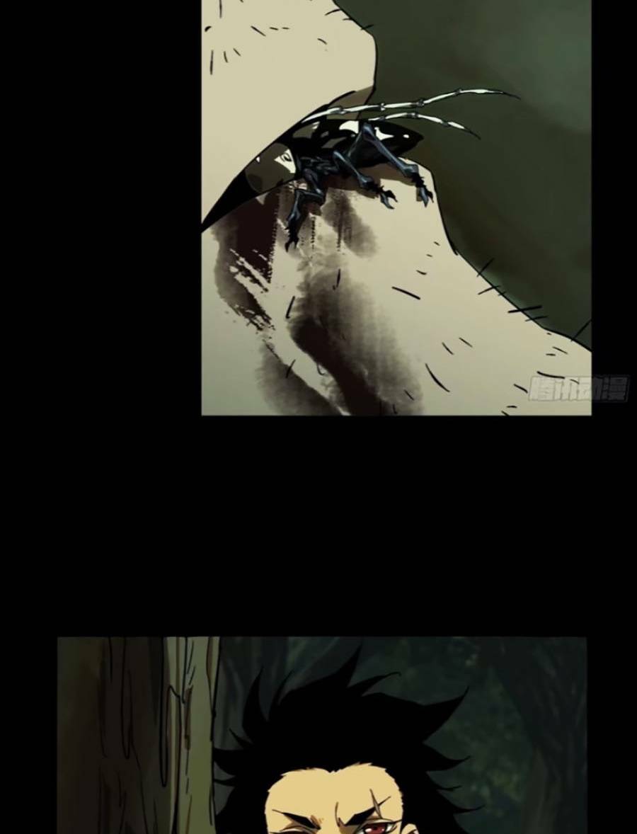 Đại Tượng Vô Hình - Chapter 318 - Page 22