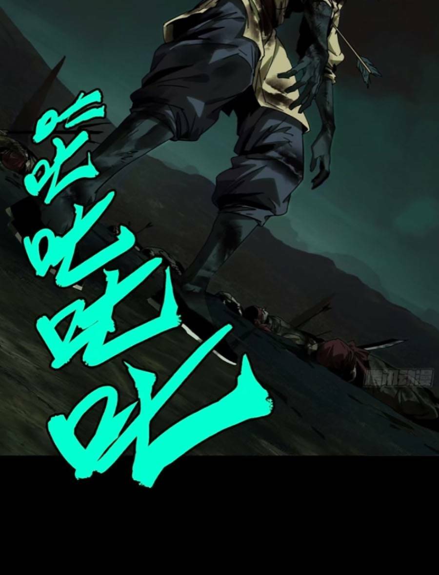 Đại Tượng Vô Hình - Chapter 318 - Page 26