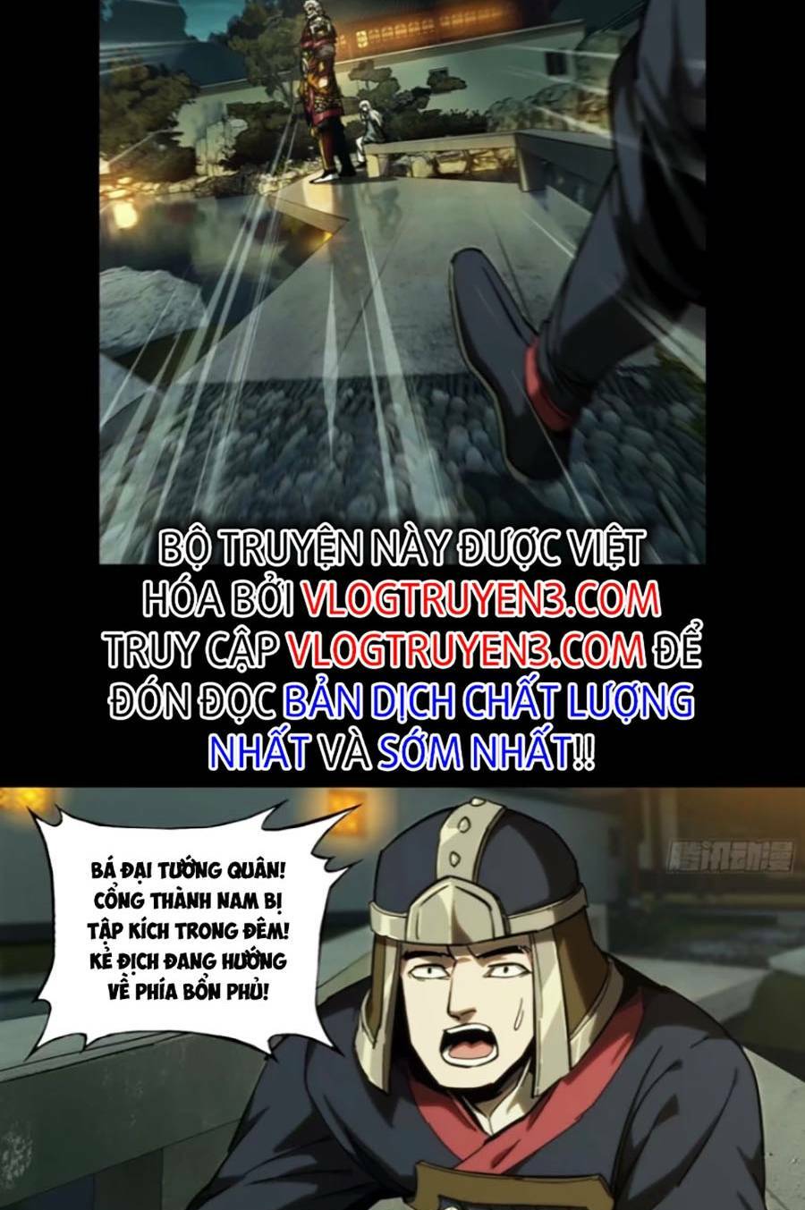 Đại Tượng Vô Hình - Chapter 319 - Page 12