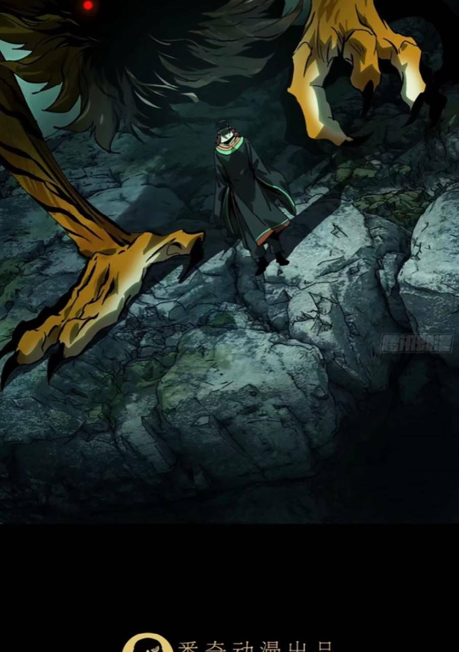 Đại Tượng Vô Hình - Chapter 319 - Page 30