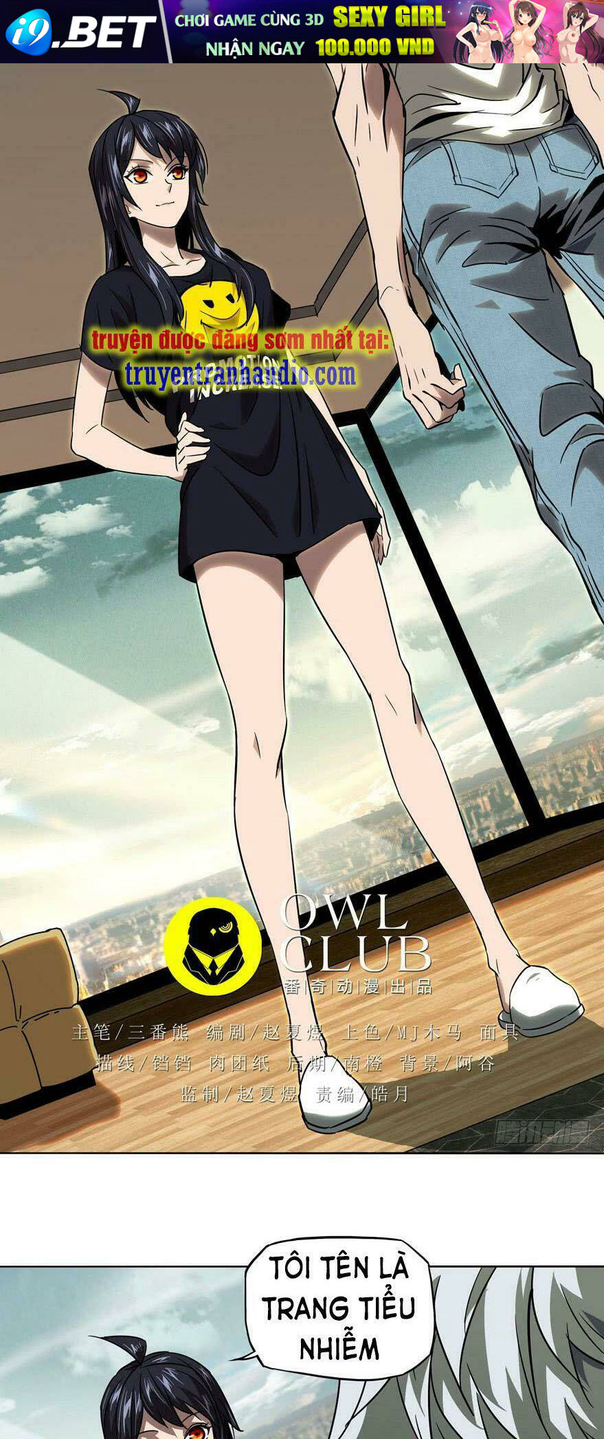 Đại Tượng Vô Hình - Chapter 32 - Page 9