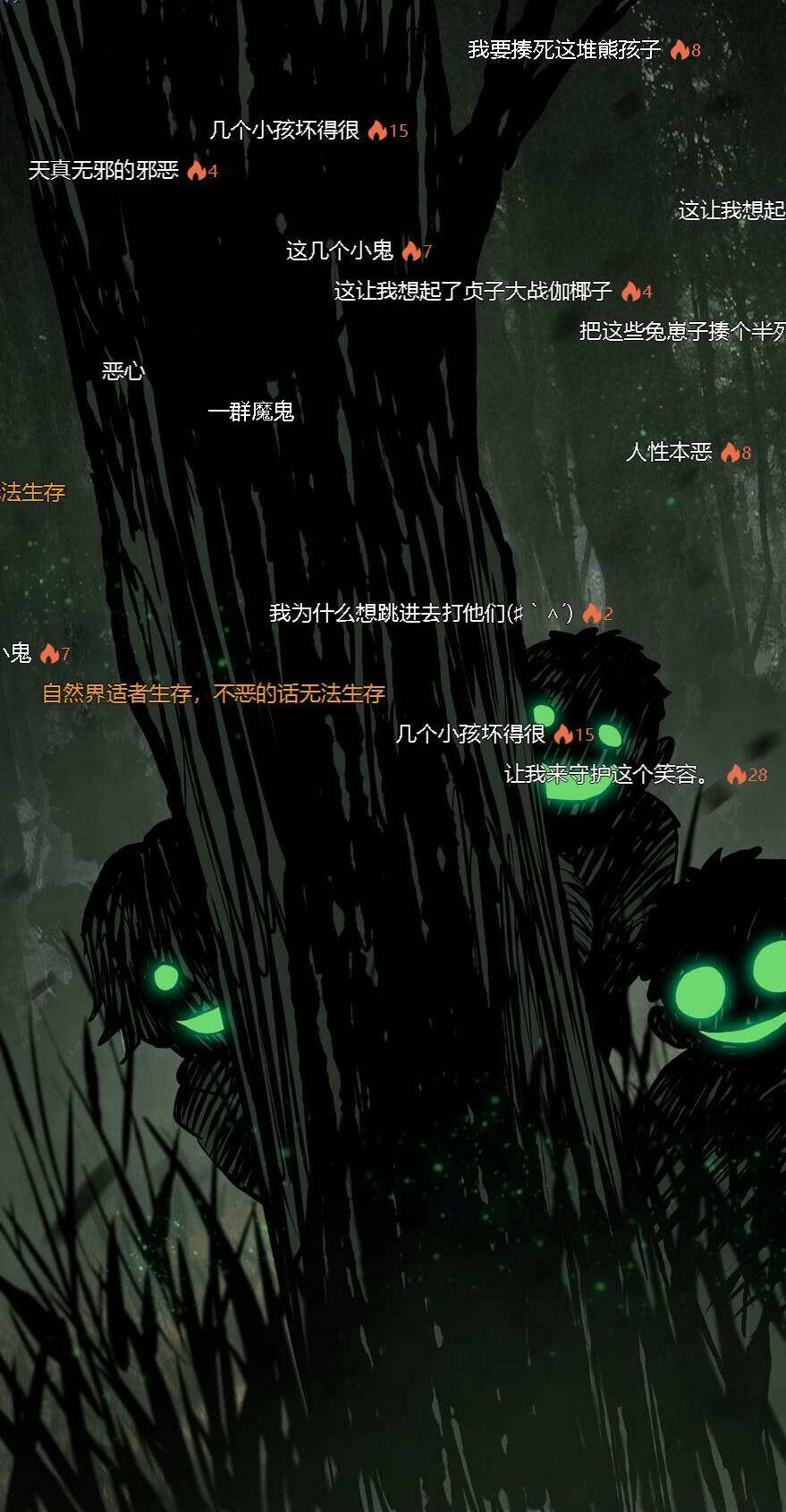 Đại Tượng Vô Hình - Chapter 32 - Page 27