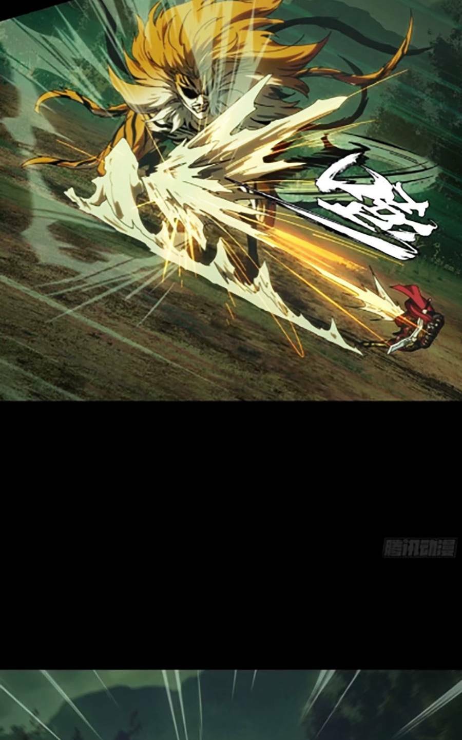 Đại Tượng Vô Hình - Chapter 320 - Page 36