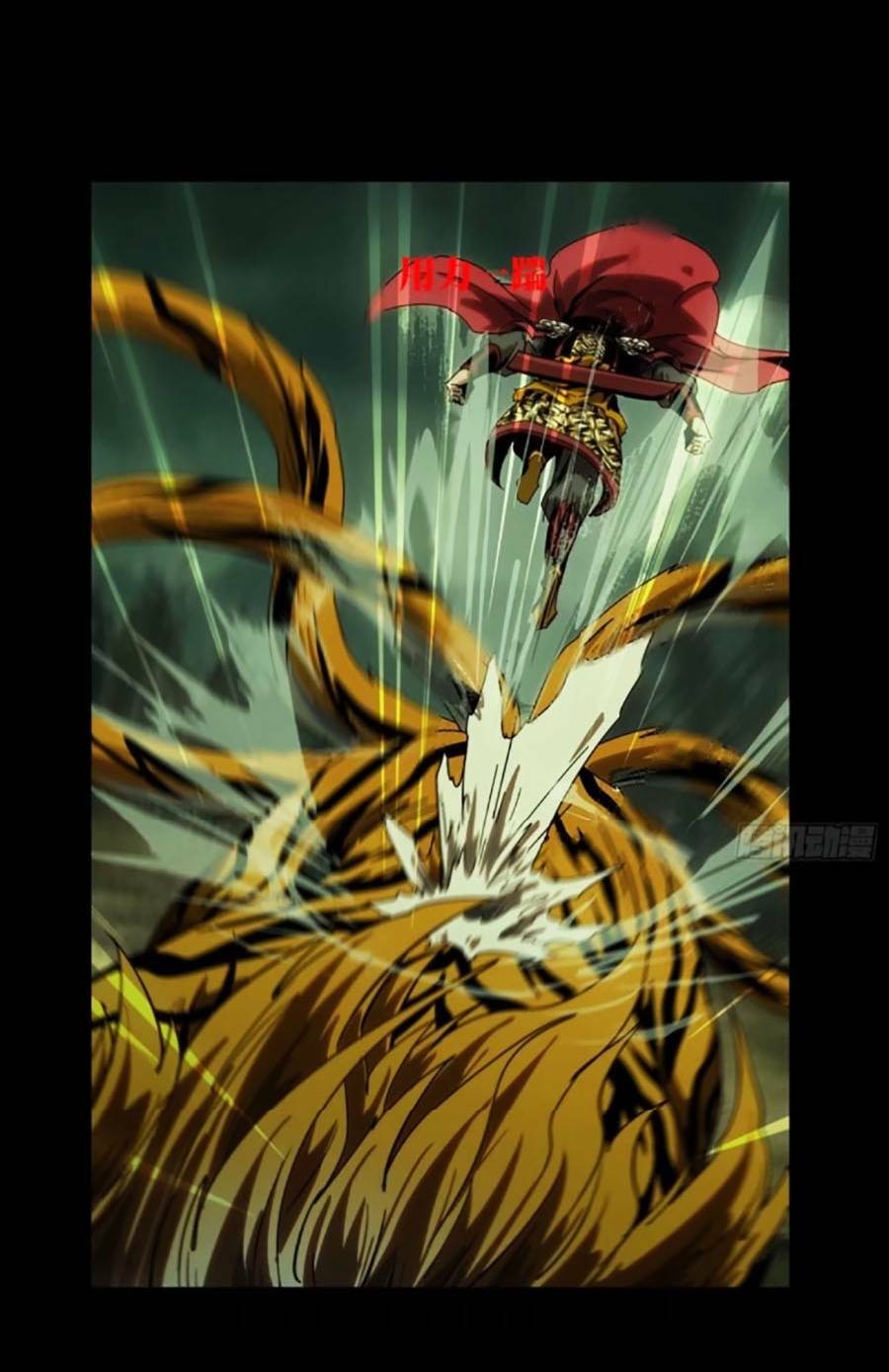 Đại Tượng Vô Hình - Chapter 321 - Page 14