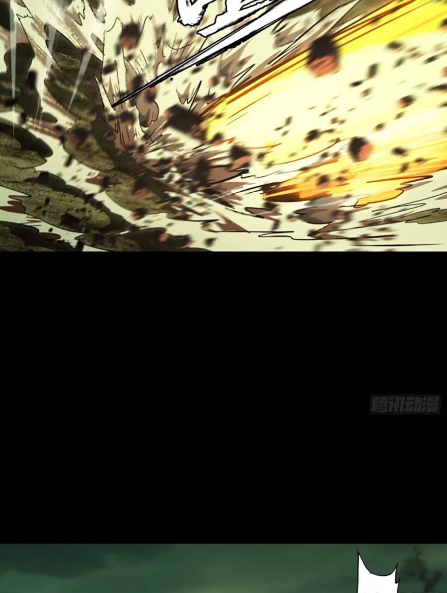 Đại Tượng Vô Hình - Chapter 321 - Page 44