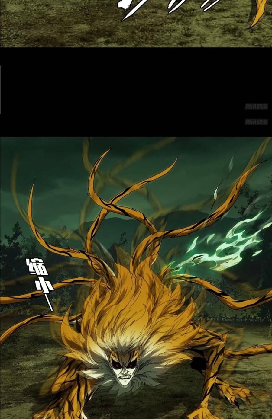 Đại Tượng Vô Hình - Chapter 321 - Page 6