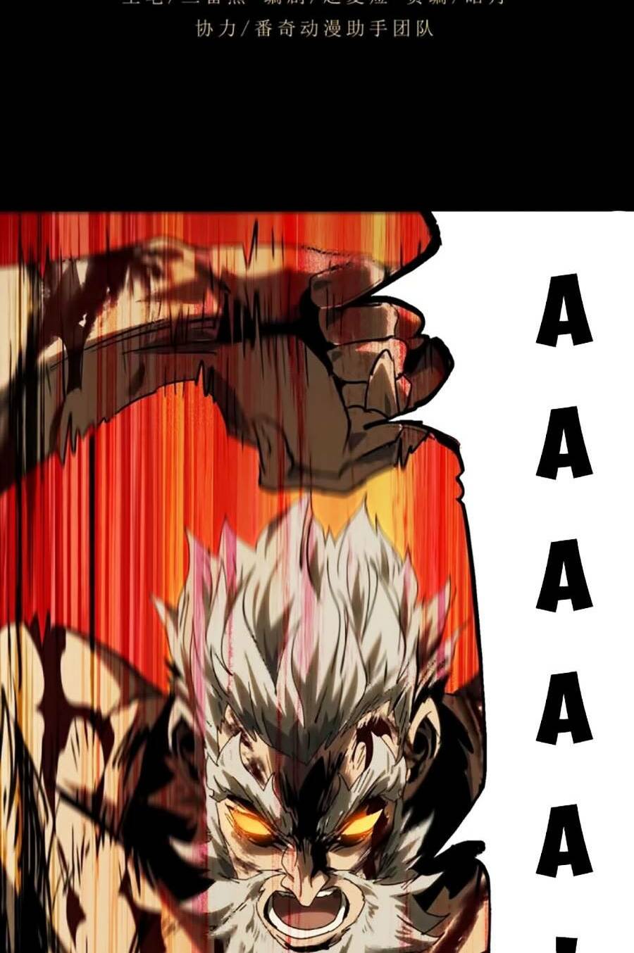 Đại Tượng Vô Hình - Chapter 322 - Page 25