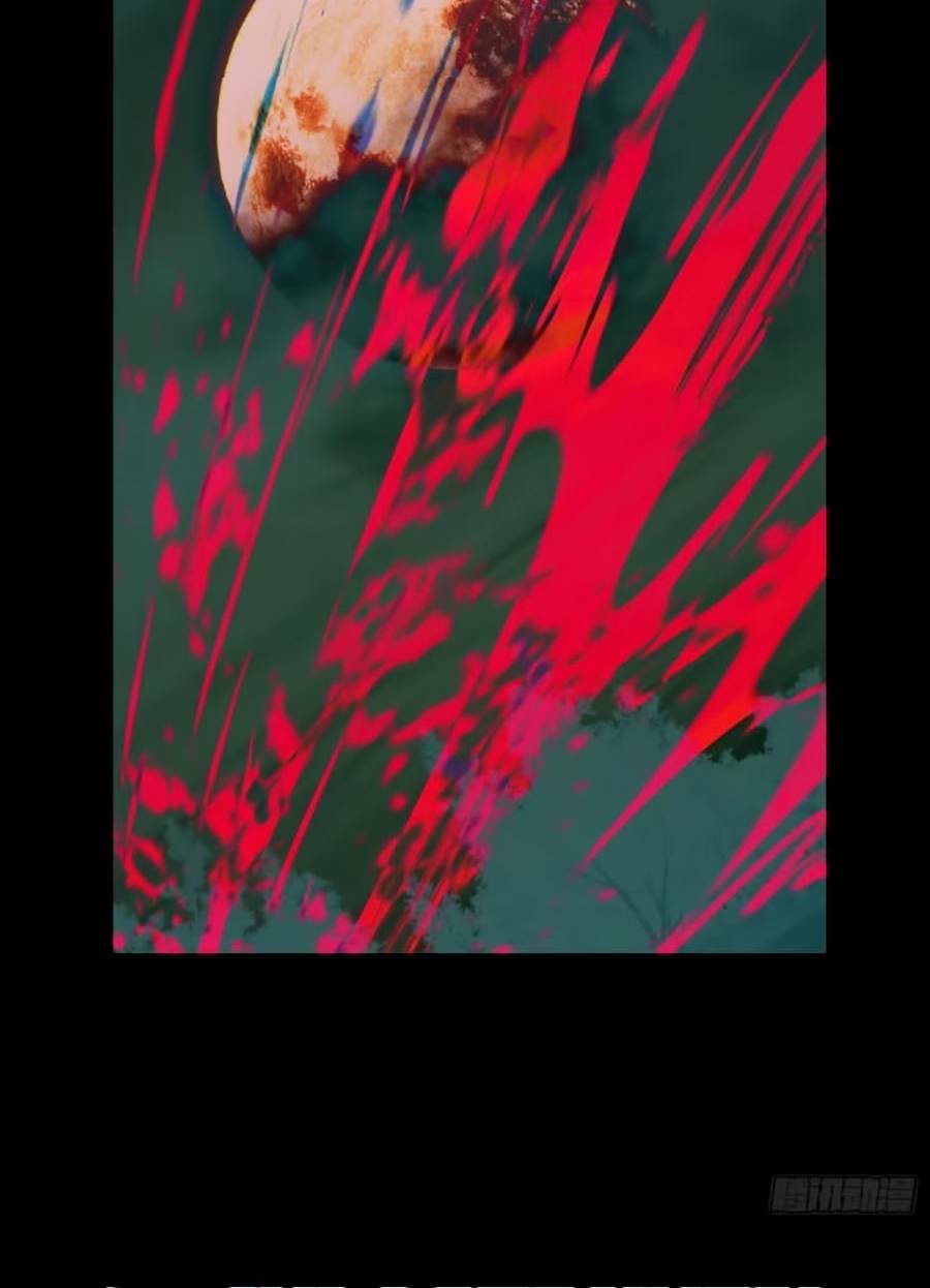 Đại Tượng Vô Hình - Chapter 322 - Page 38