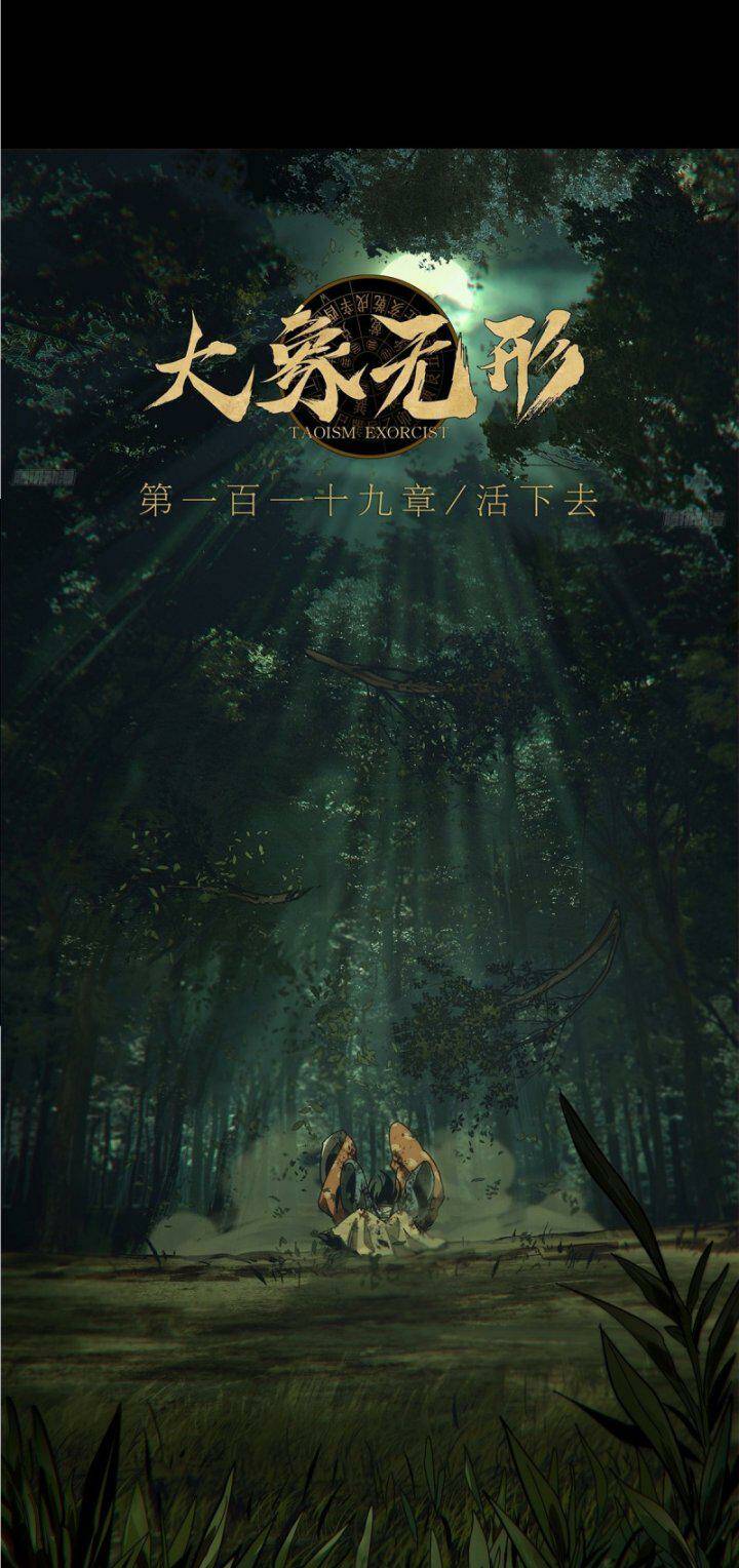 Đại Tượng Vô Hình - Chapter 325 - Page 4