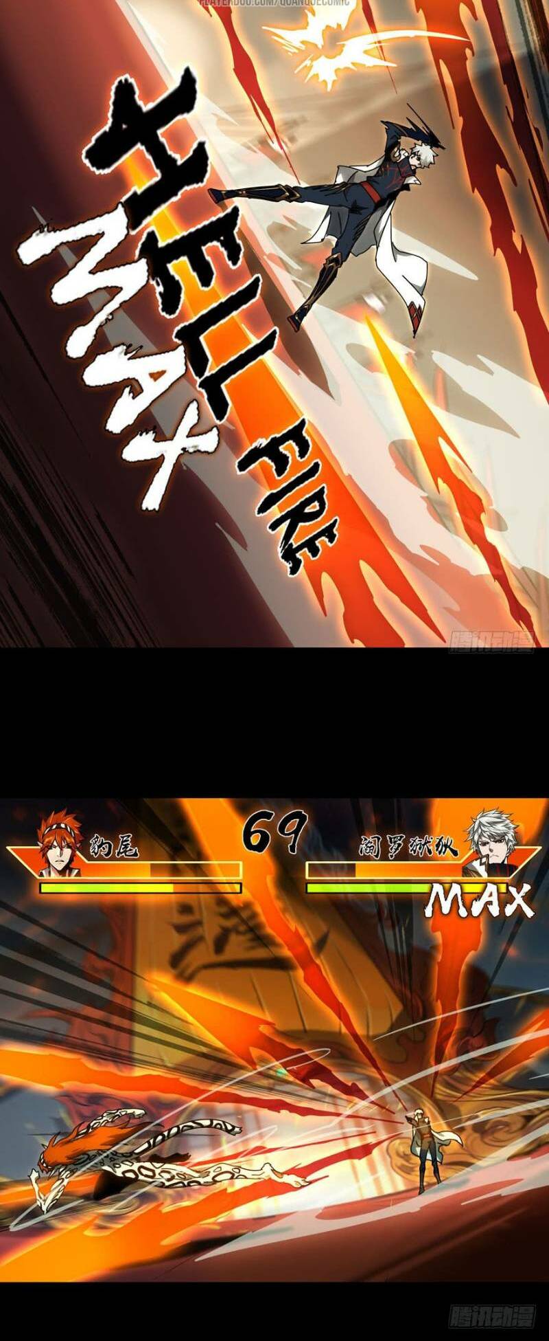 Đại Tượng Vô Hình - Chapter 33 - Page 23