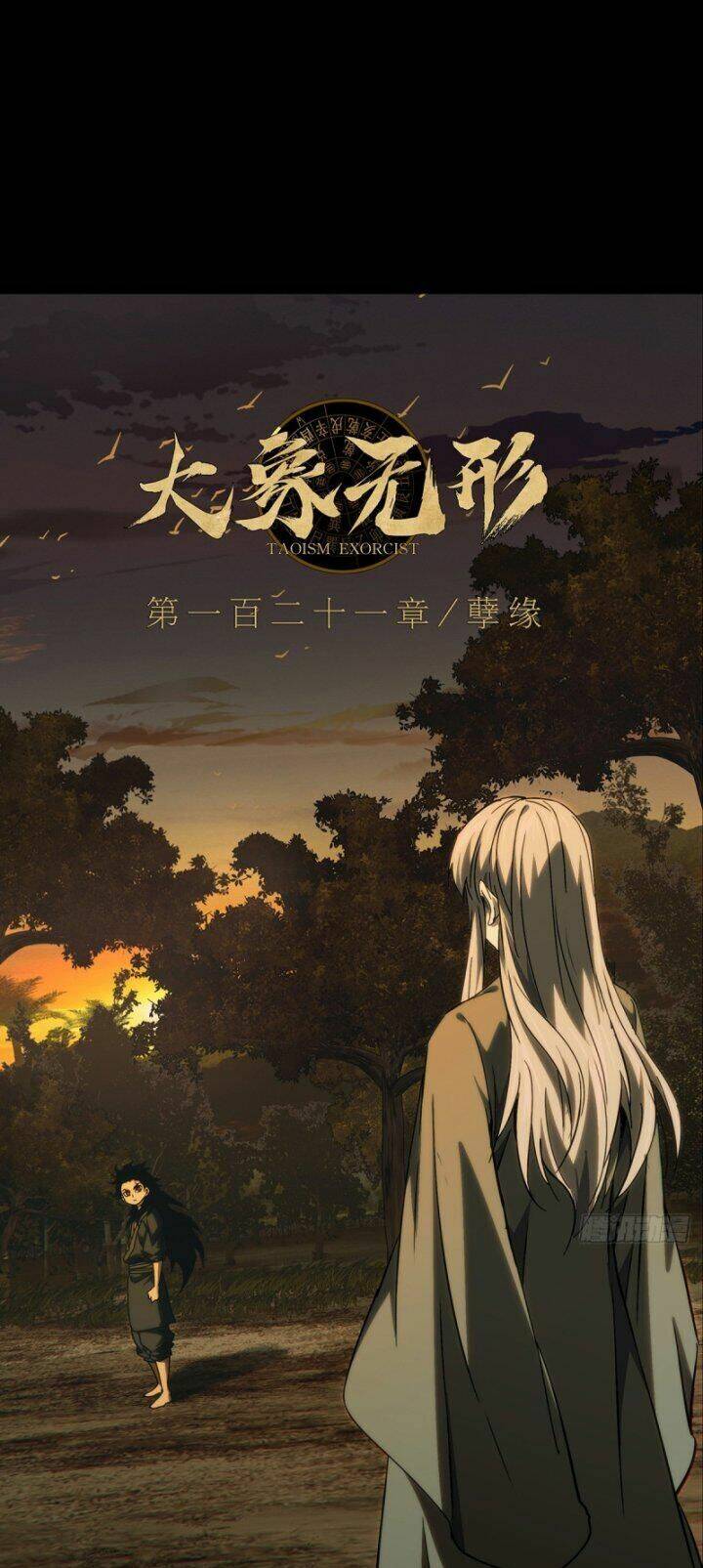 Đại Tượng Vô Hình - Chapter 331 - Page 24