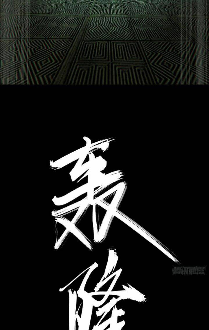 Đại Tượng Vô Hình - Chapter 331 - Page 34