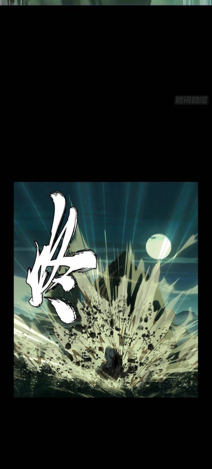 Đại Tượng Vô Hình - Chapter 333 - Page 25