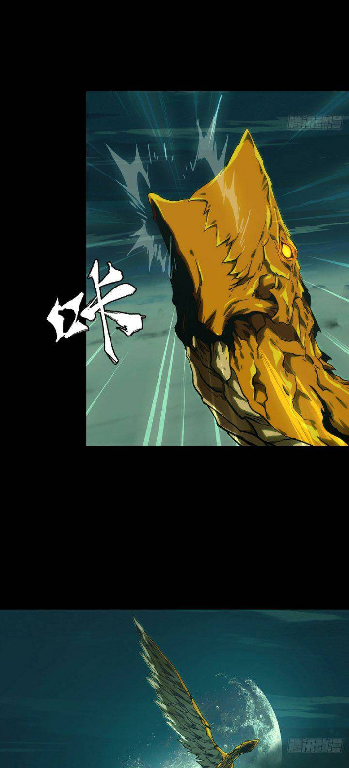 Đại Tượng Vô Hình - Chapter 337 - Page 15