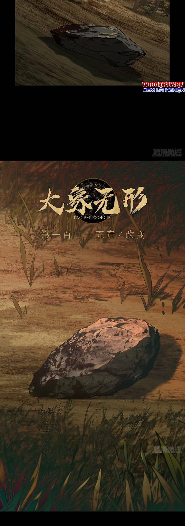 Đại Tượng Vô Hình - Chapter 339 - Page 12