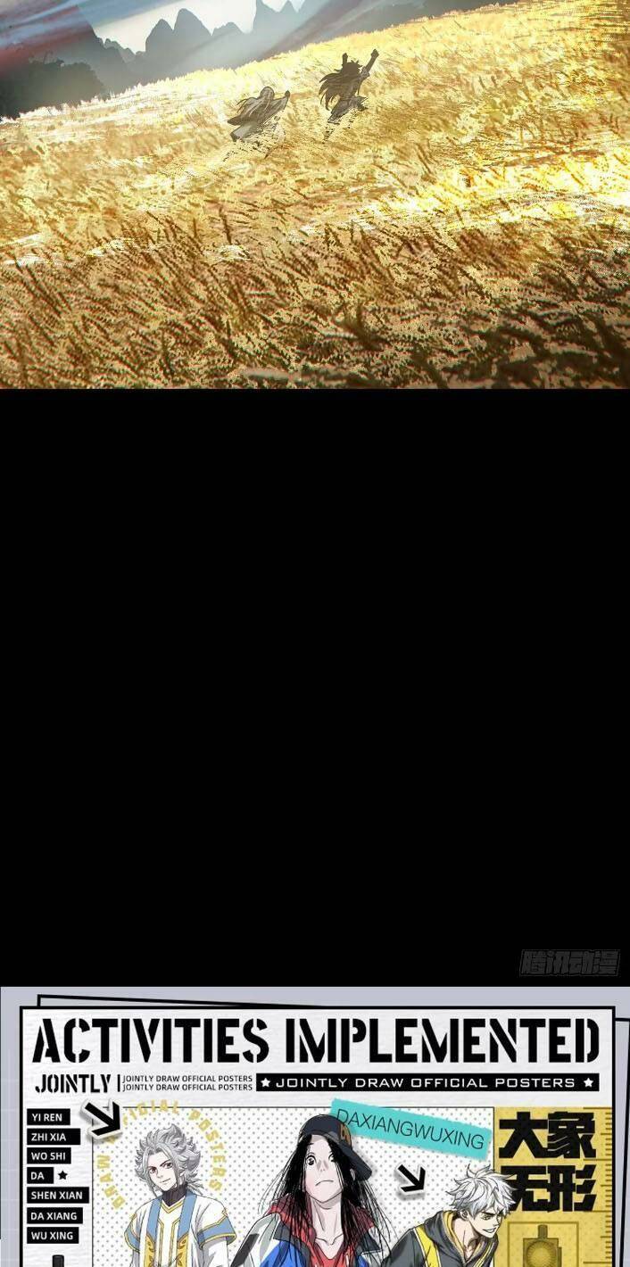 Đại Tượng Vô Hình - Chapter 340 - Page 27